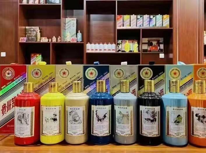 峨山生肖酒回收